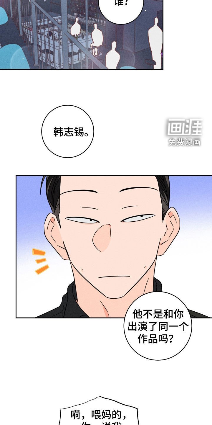 第32章：派对
