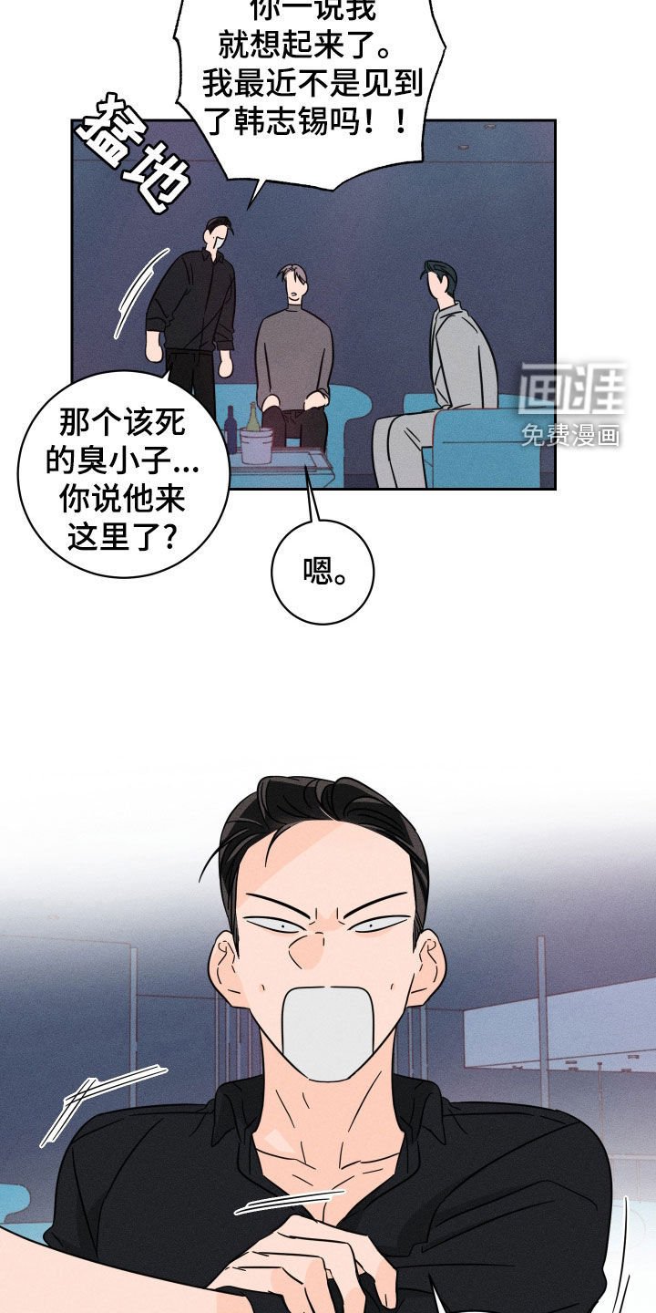 第32章：派对
