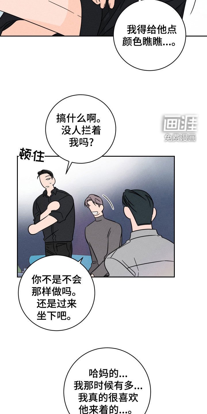 第32章：派对