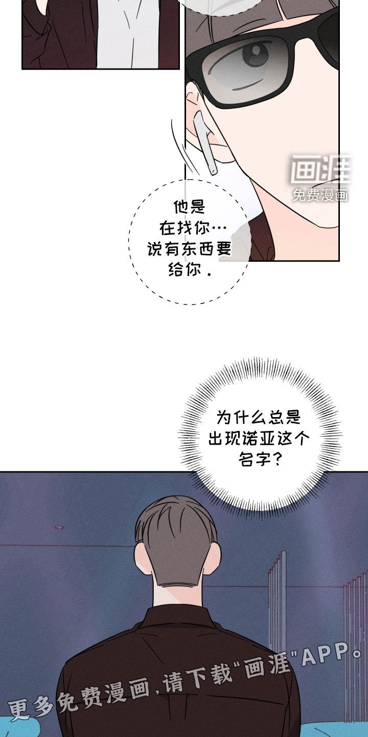 第33章：托你的福