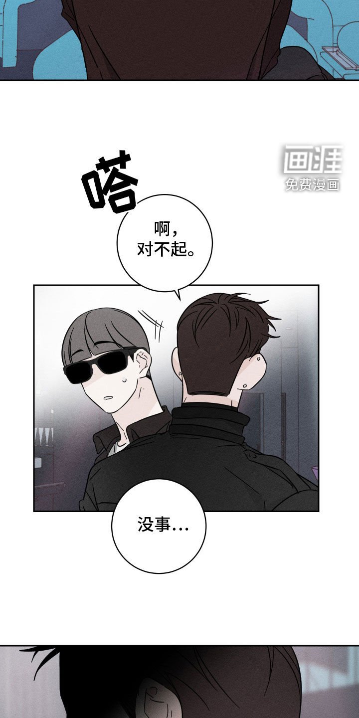 第33章：托你的福