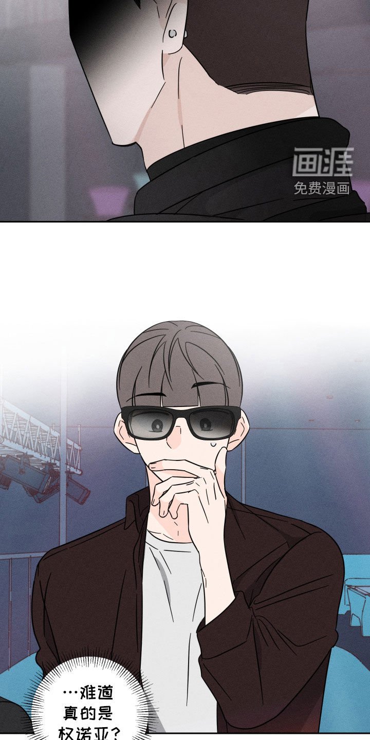 第33章：托你的福