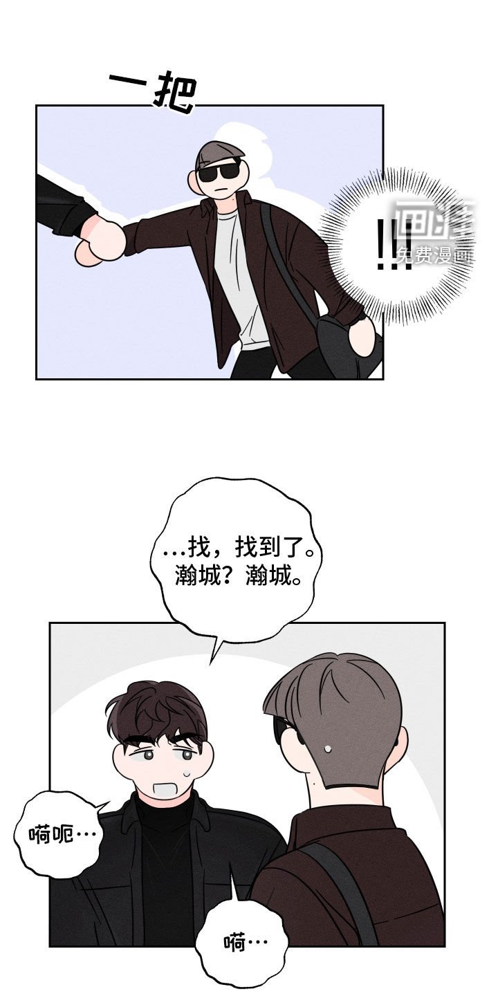 第33章：托你的福