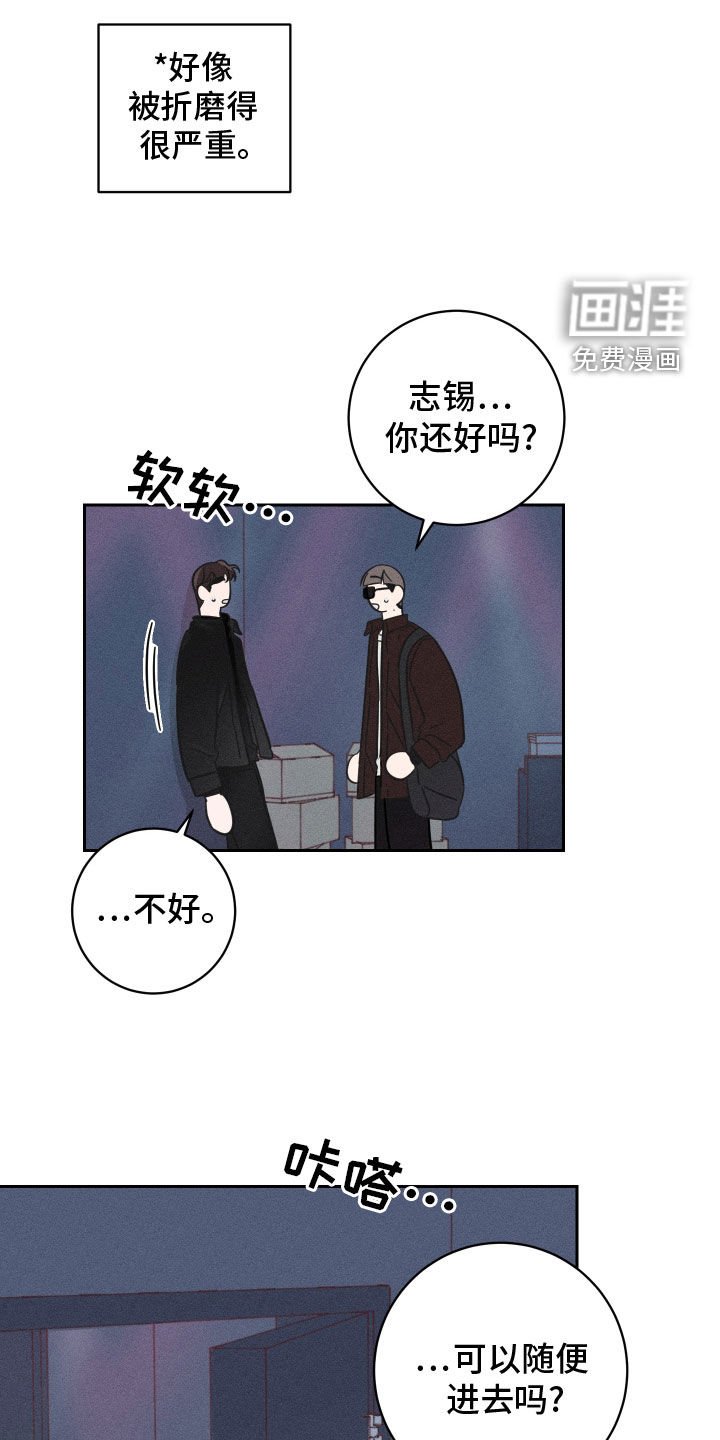 第33章：托你的福