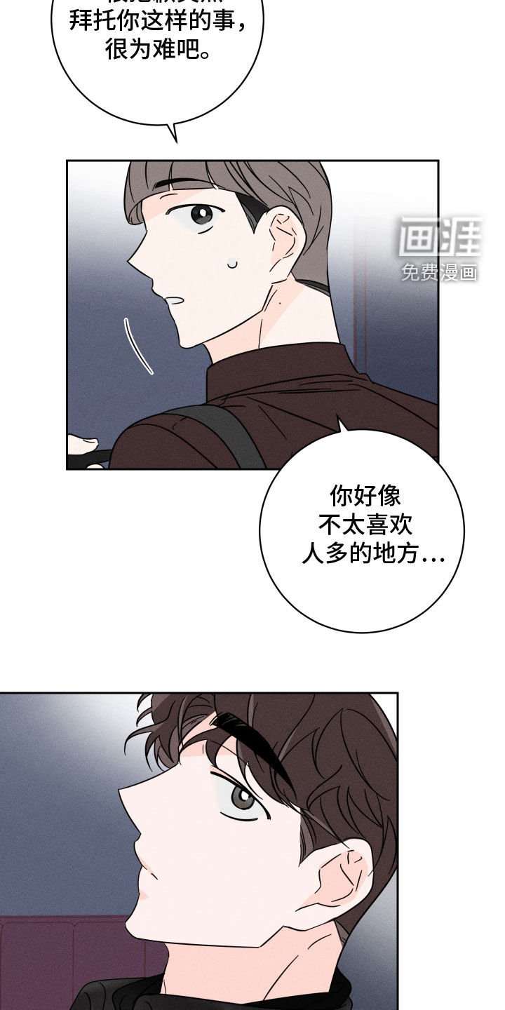 第33章：托你的福