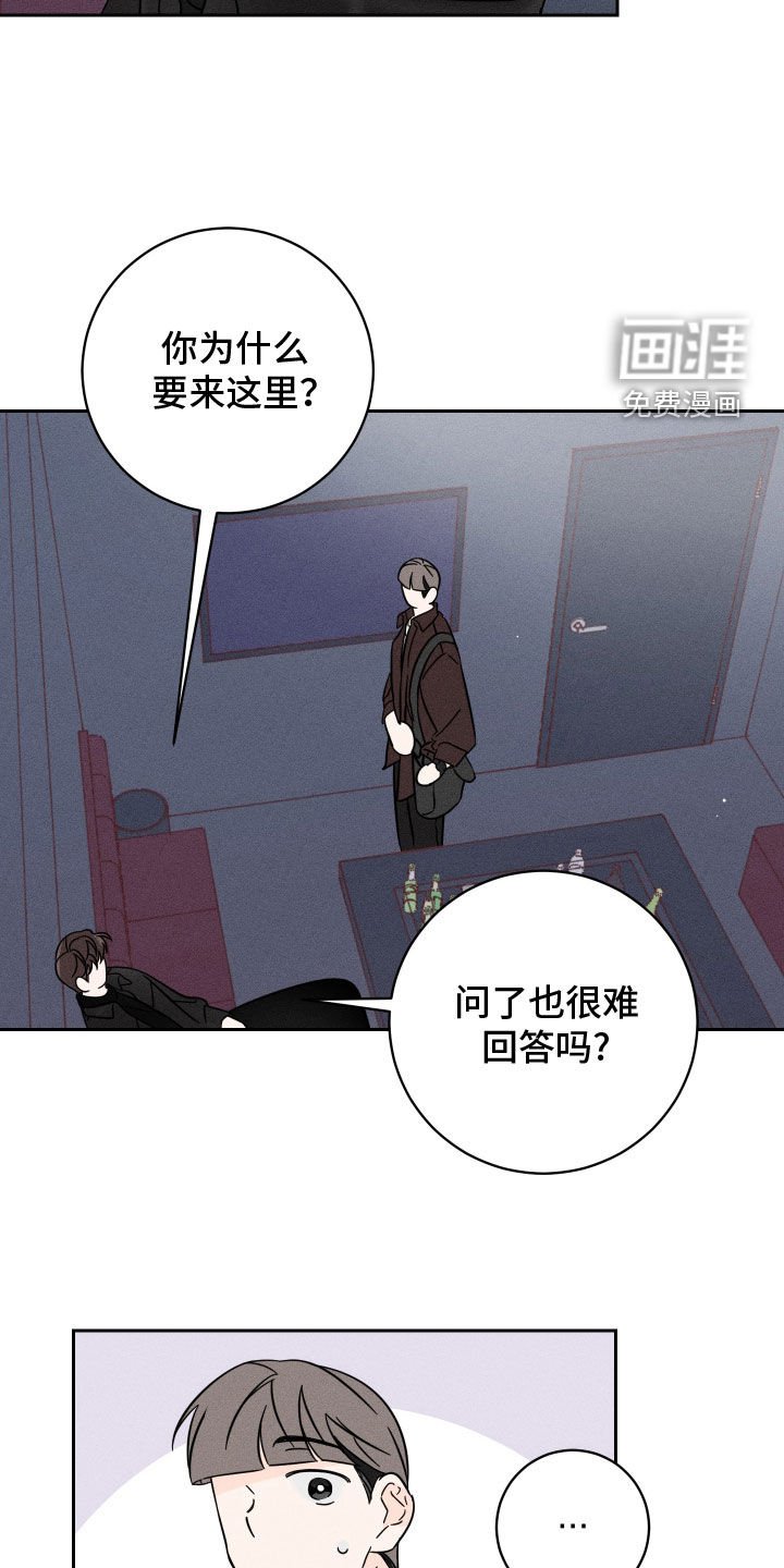 第33章：托你的福