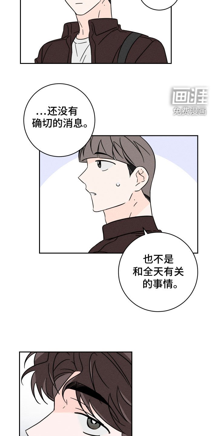 第33章：托你的福