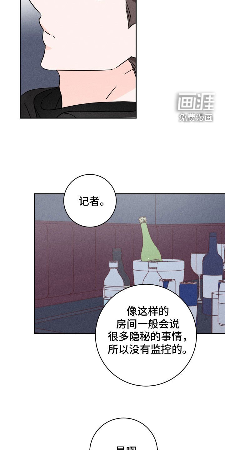 第33章：托你的福