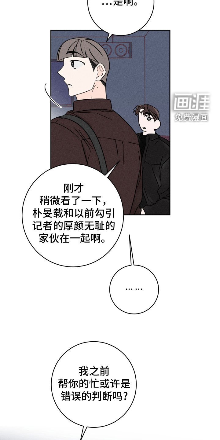 第33章：托你的福
