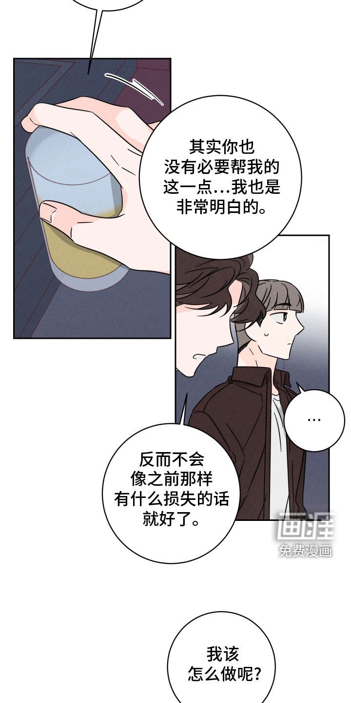 第34章：你要负责
