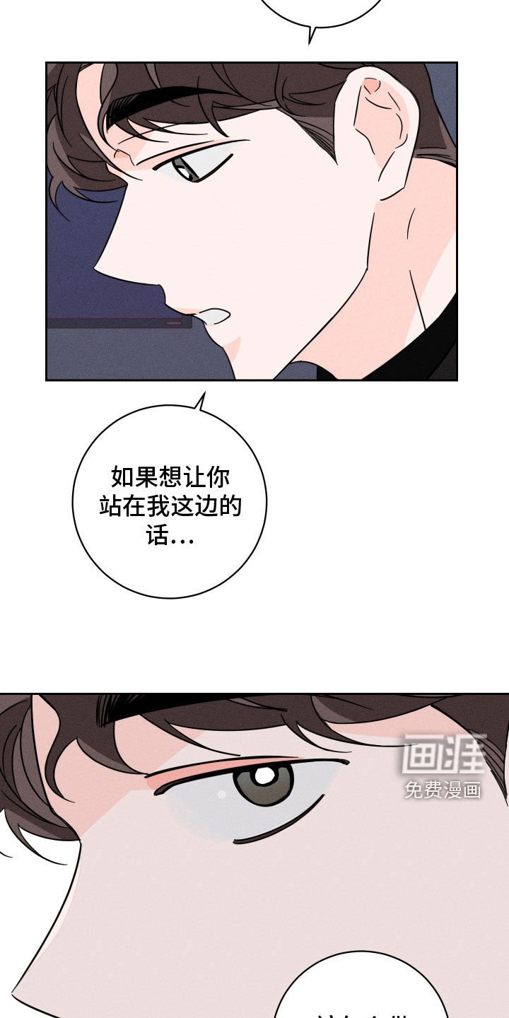 第34章：你要负责