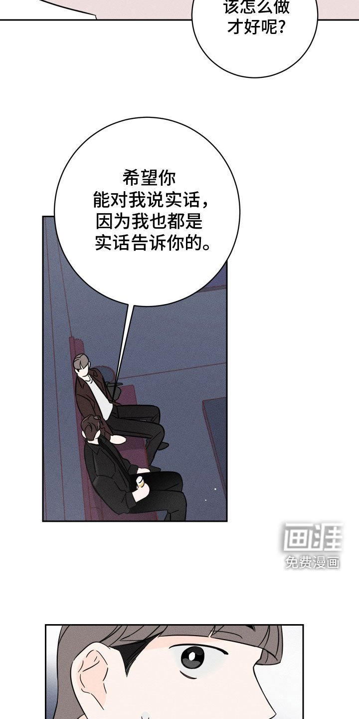第34章：你要负责