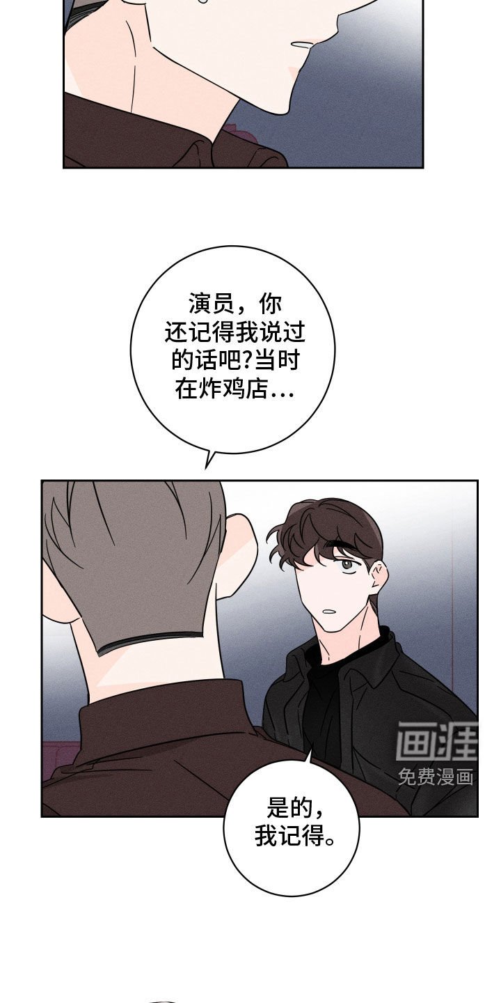 第34章：你要负责