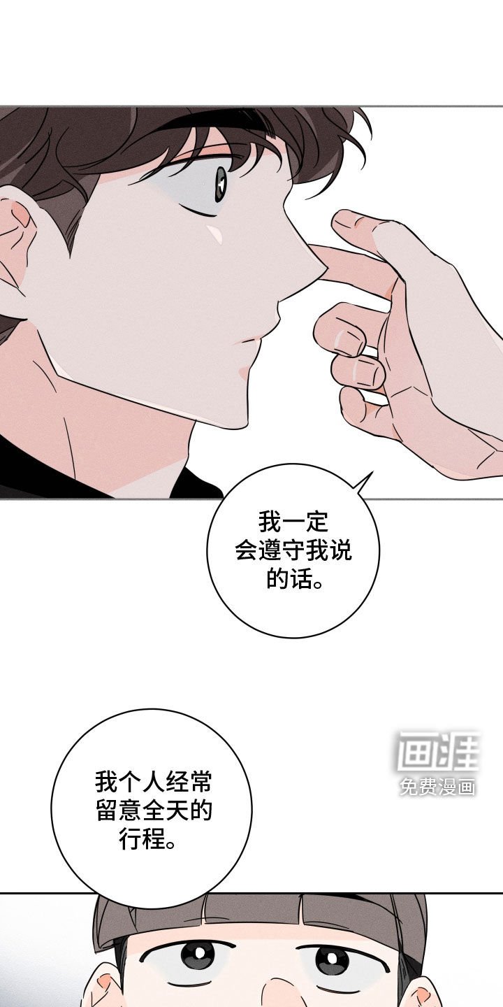 第34章：你要负责