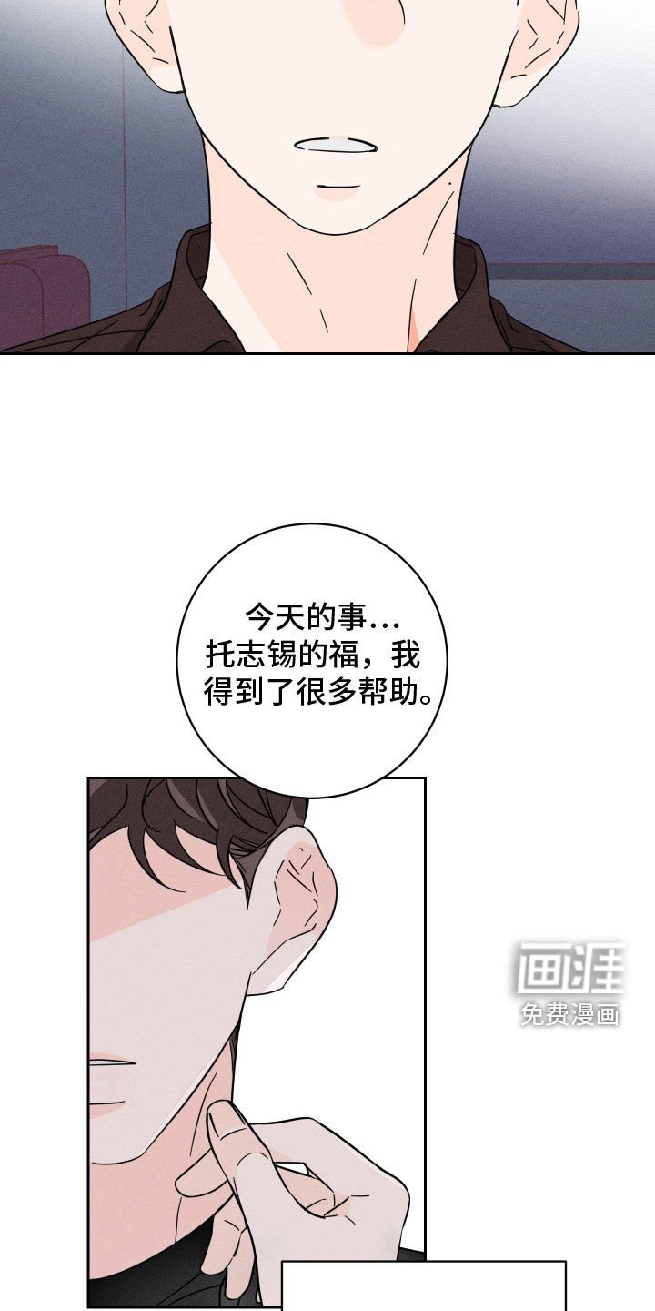 第34章：你要负责