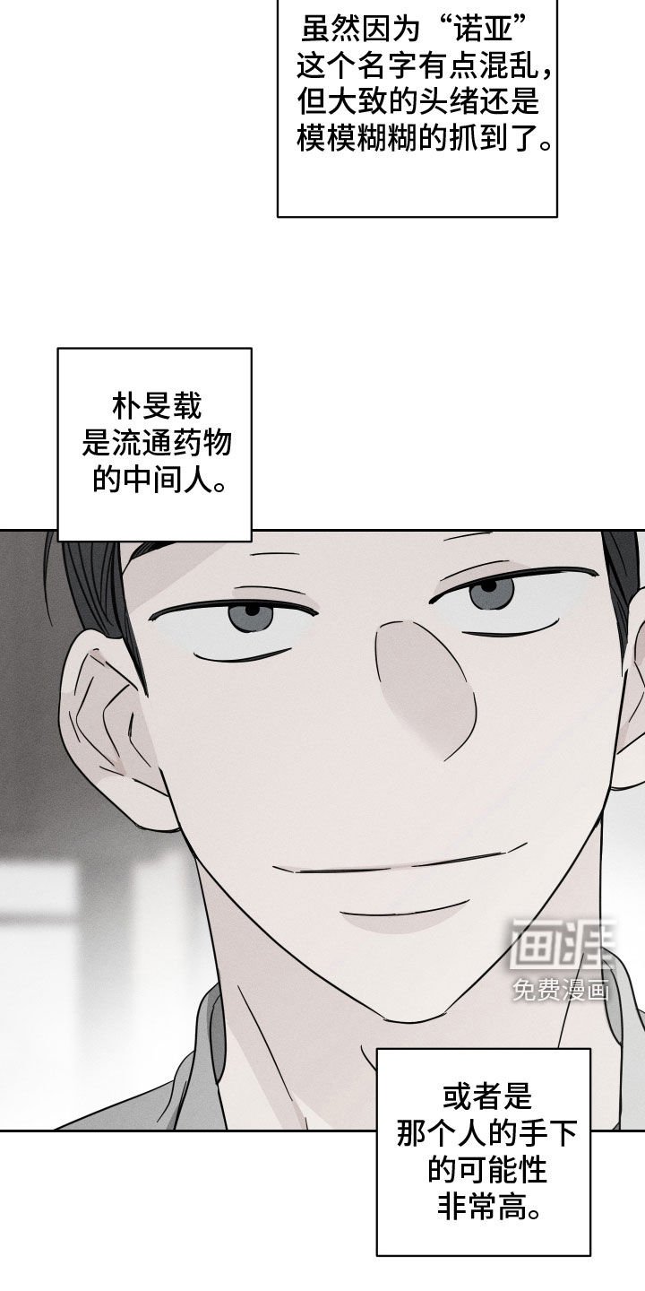 第34章：你要负责