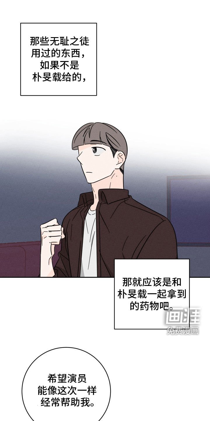 第34章：你要负责