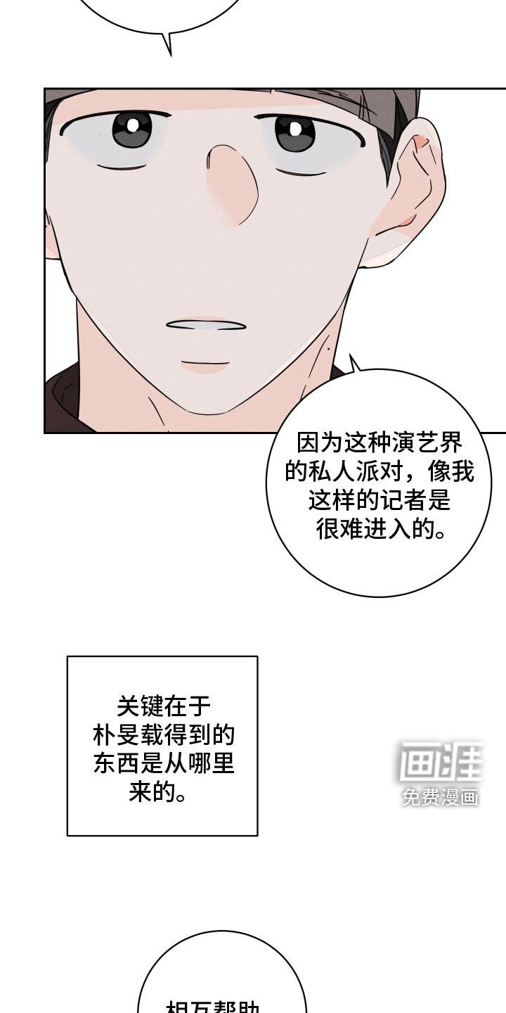 第34章：你要负责