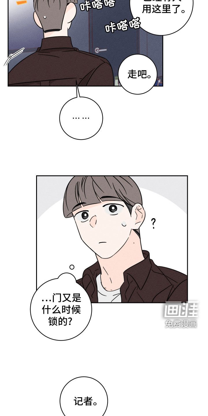 第34章：你要负责