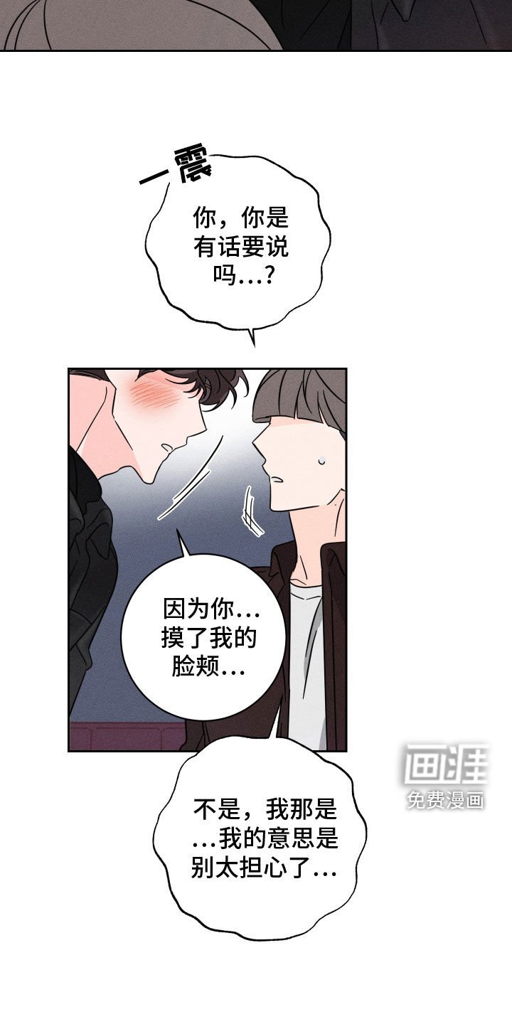 第34章：你要负责