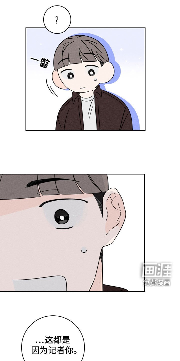第34章：你要负责