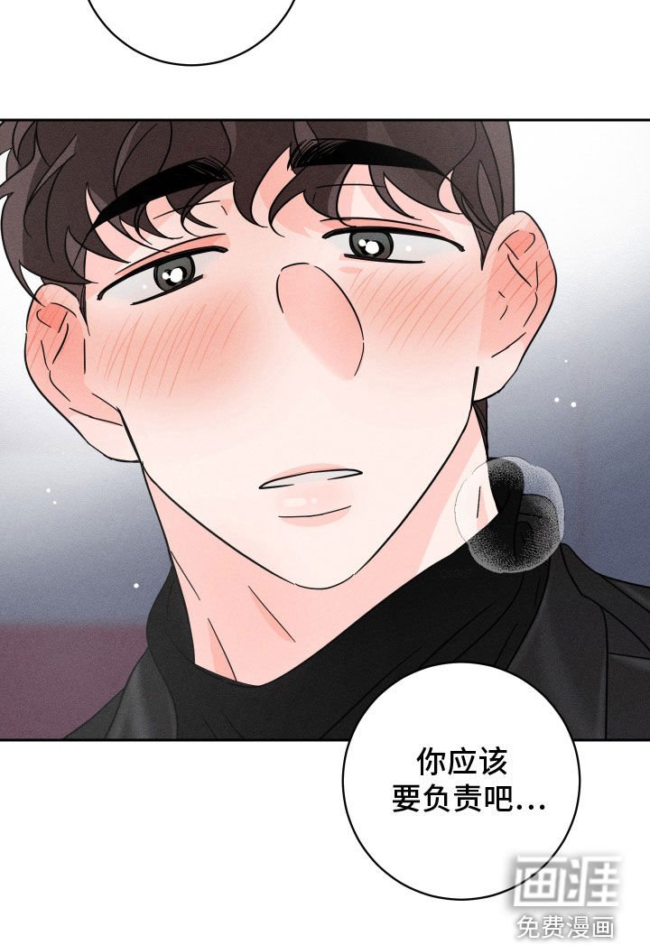 第34章：你要负责