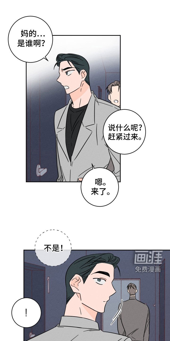 第35章：不要乱动