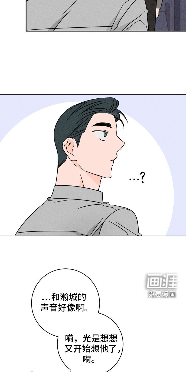 第35章：不要乱动