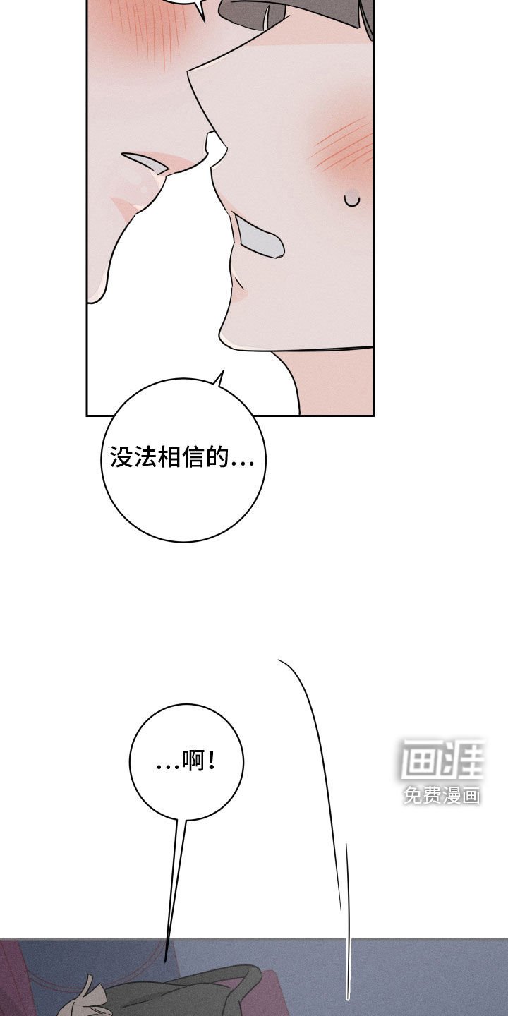 第35章：不要乱动