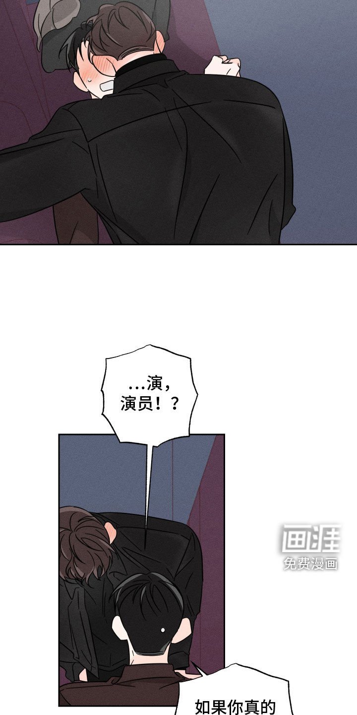 第35章：不要乱动