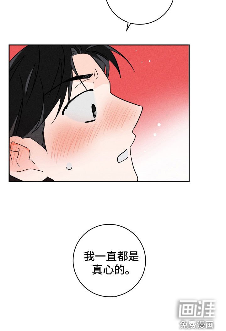 第35章：不要乱动