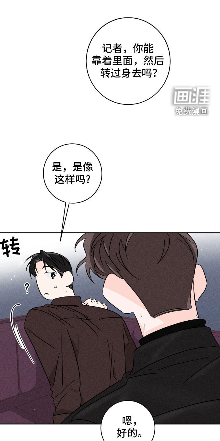 第35章：不要乱动