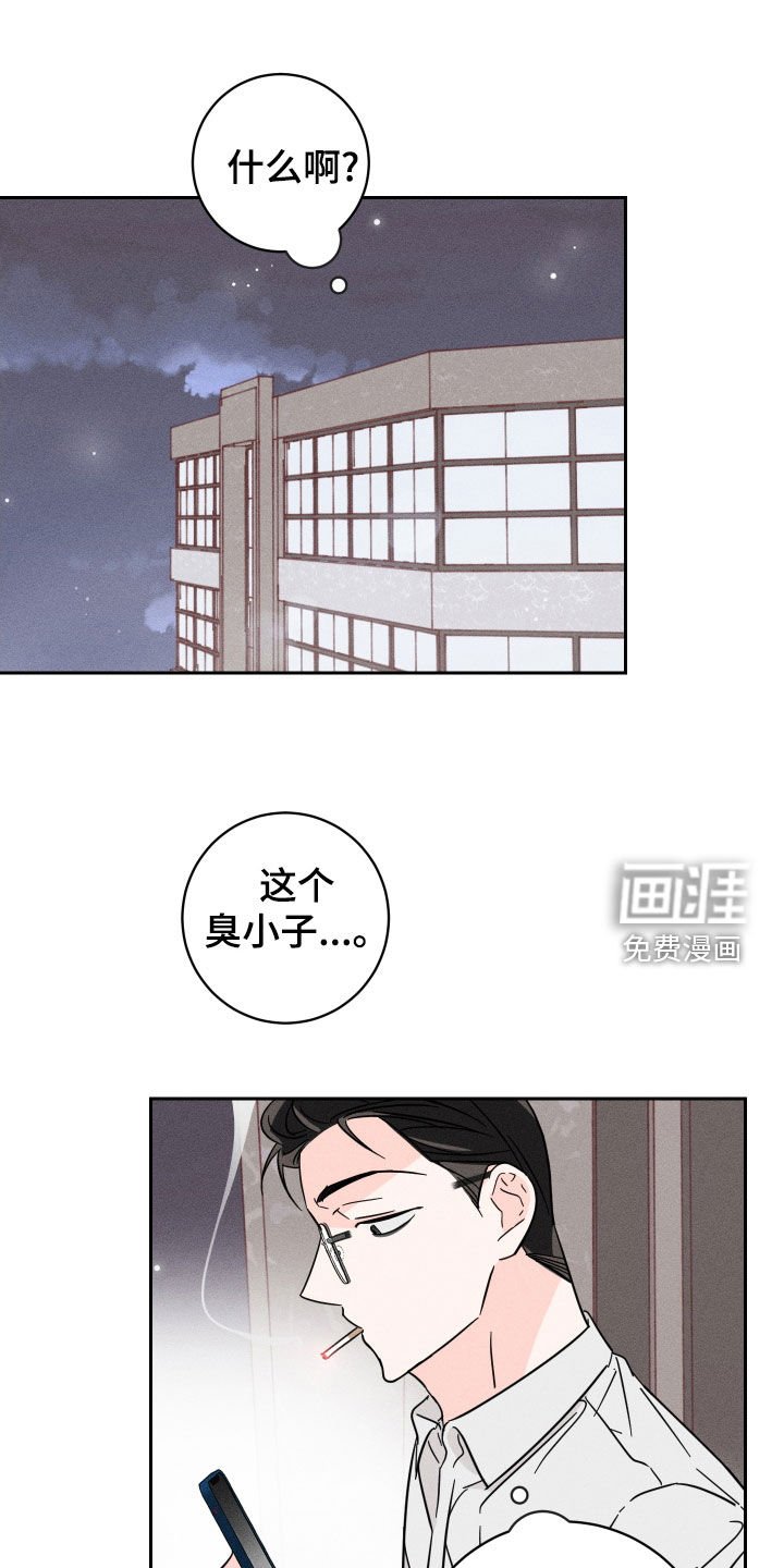 第36章：应酬