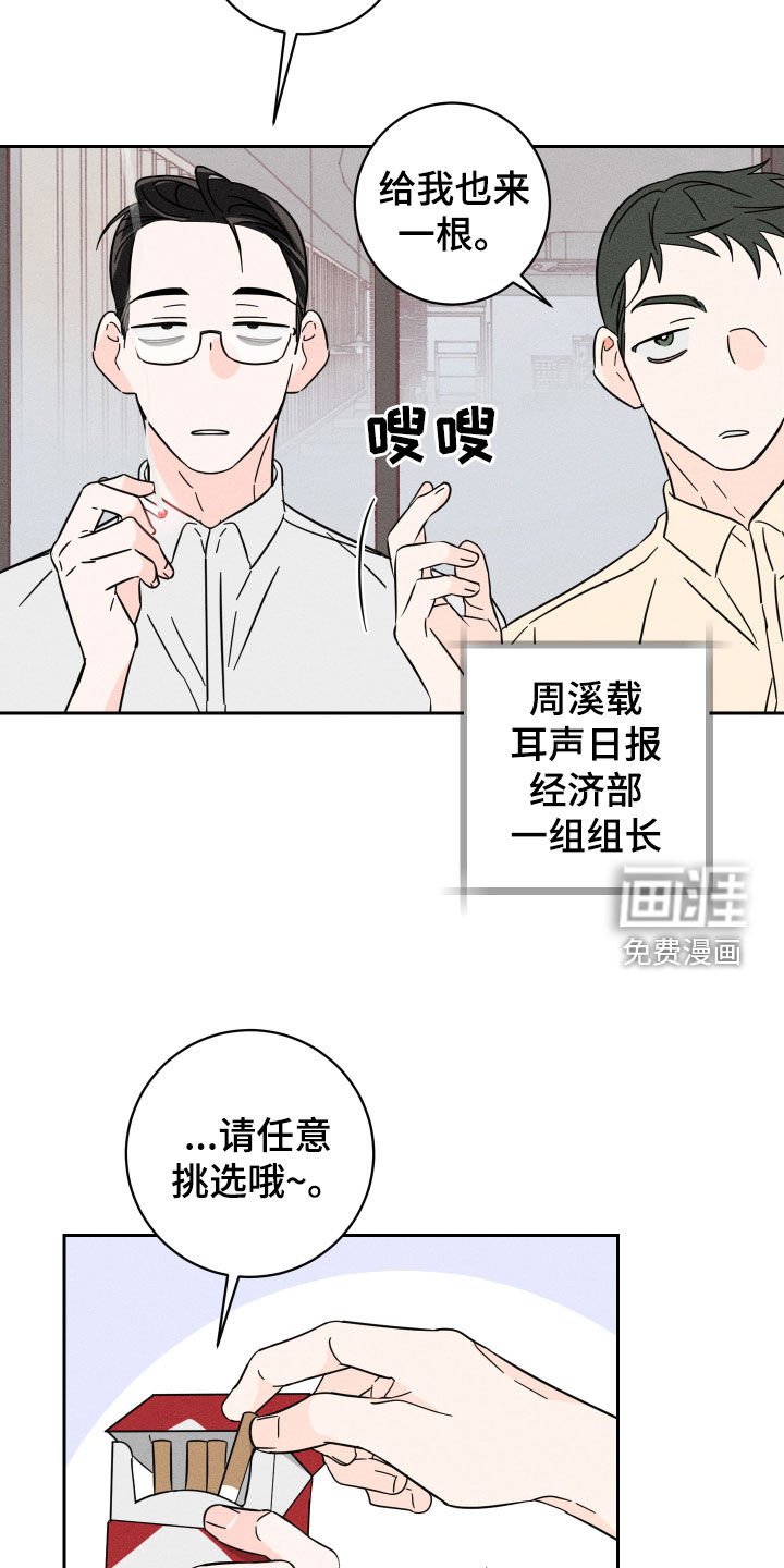 第36章：应酬
