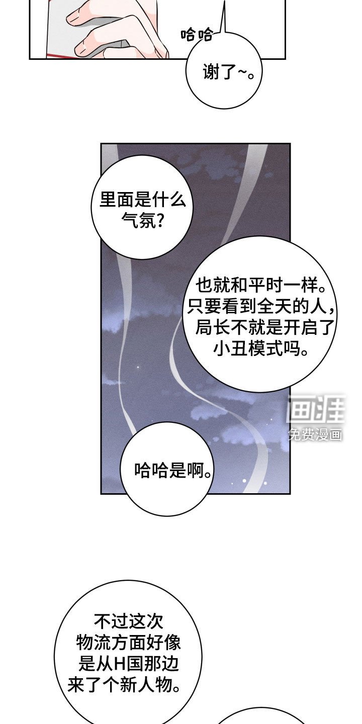 第36章：应酬