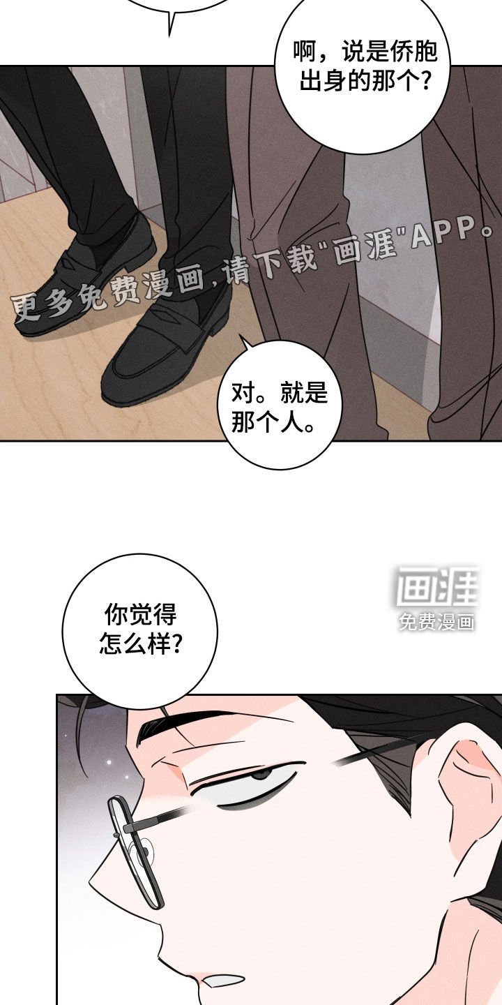 第36章：应酬