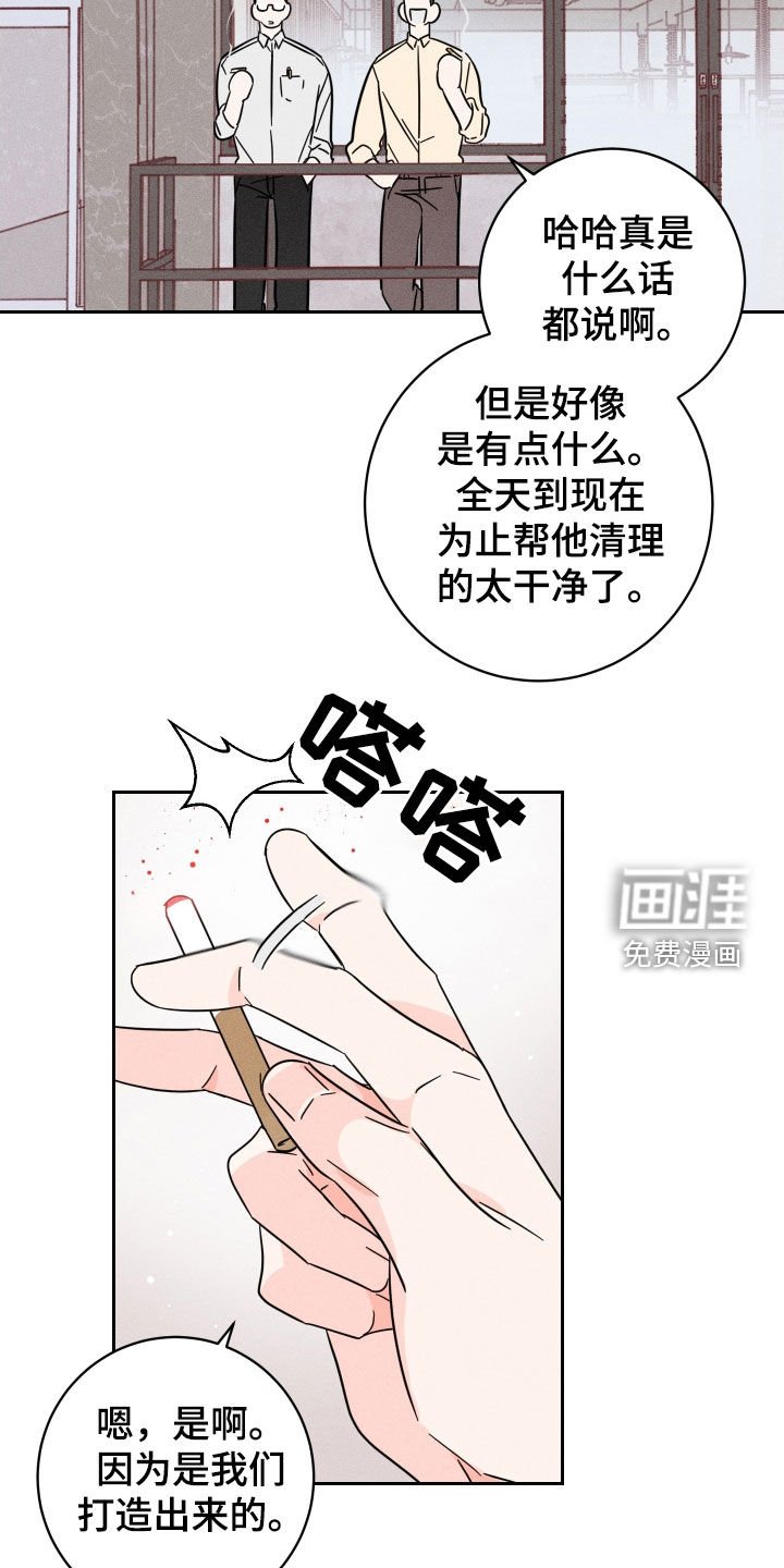 第36章：应酬