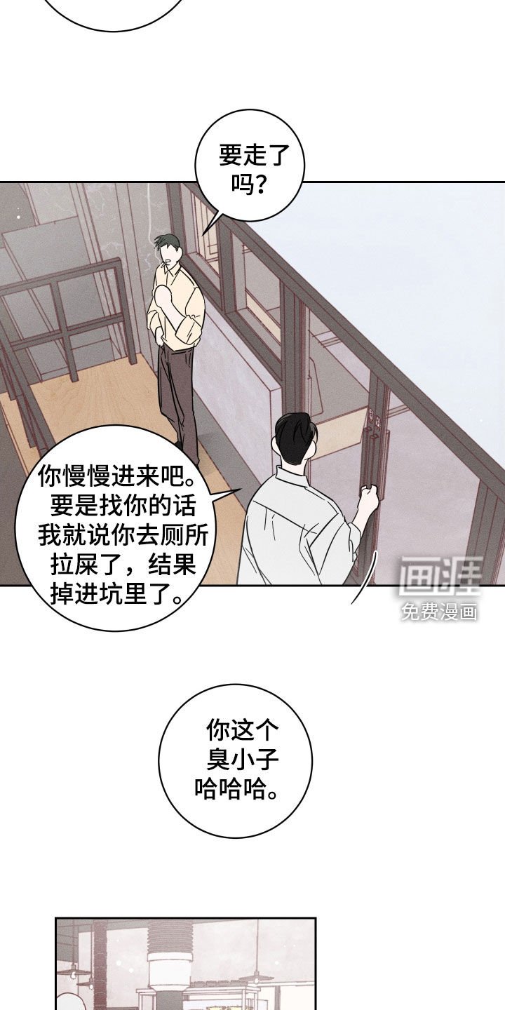 第36章：应酬