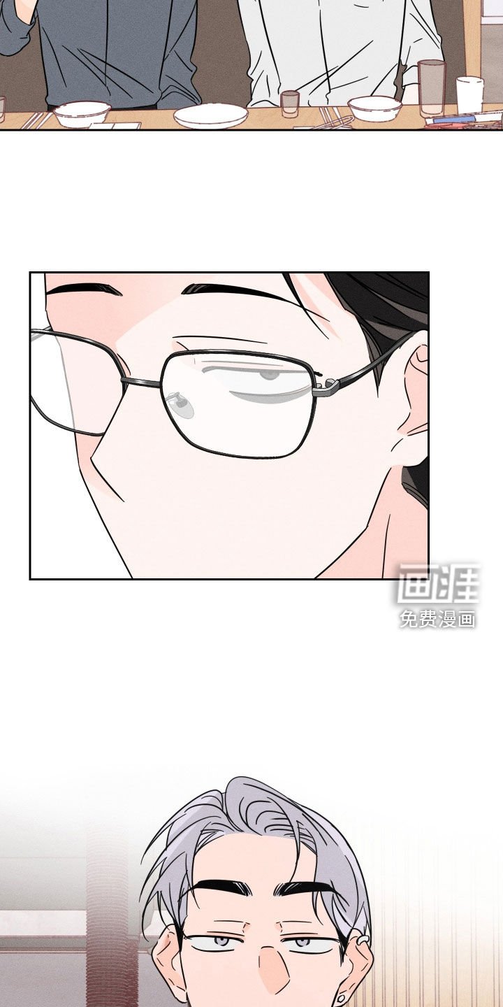 第36章：应酬
