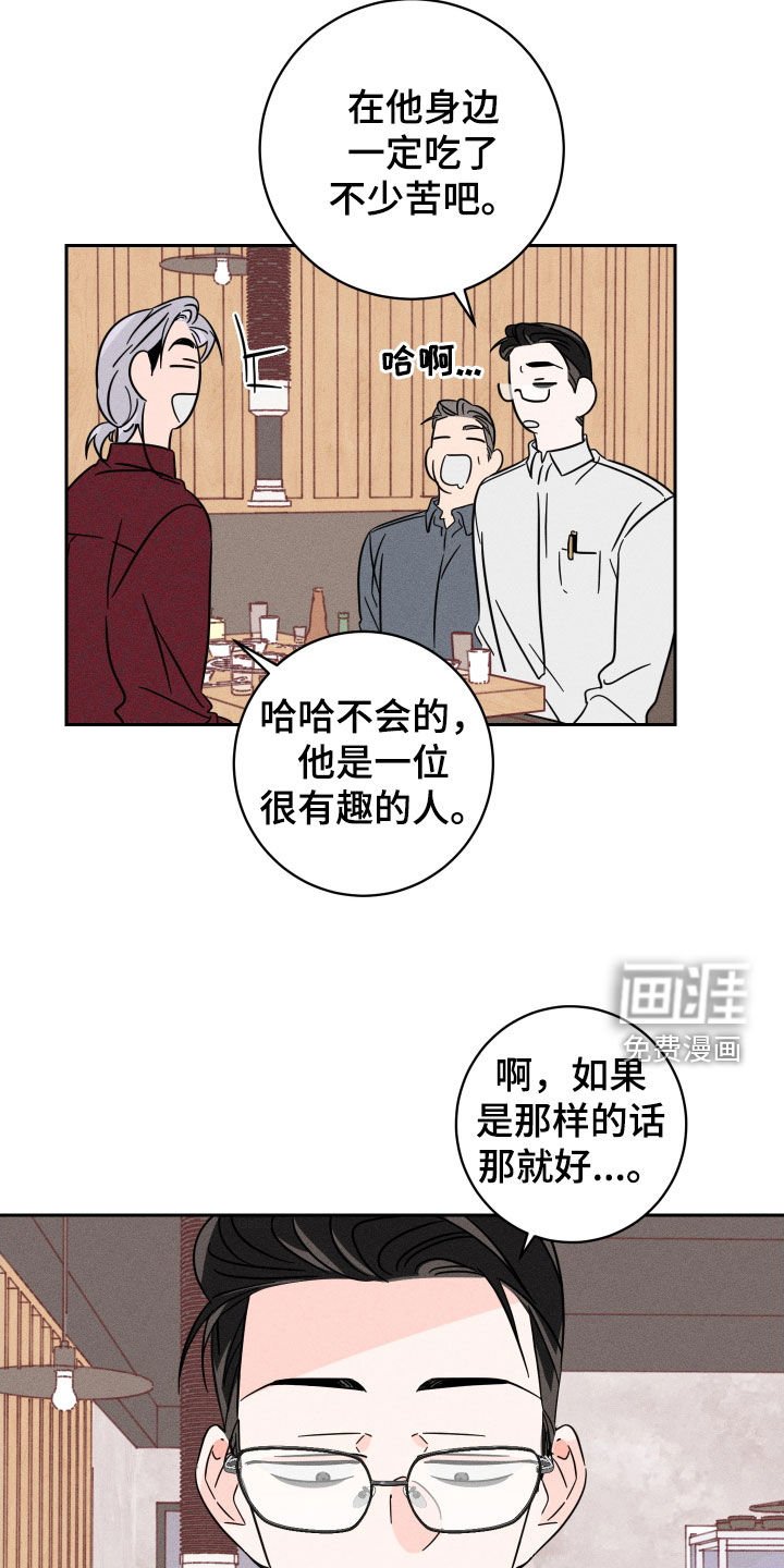 第37章：录音