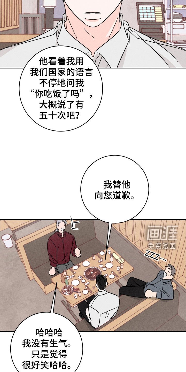 第37章：录音