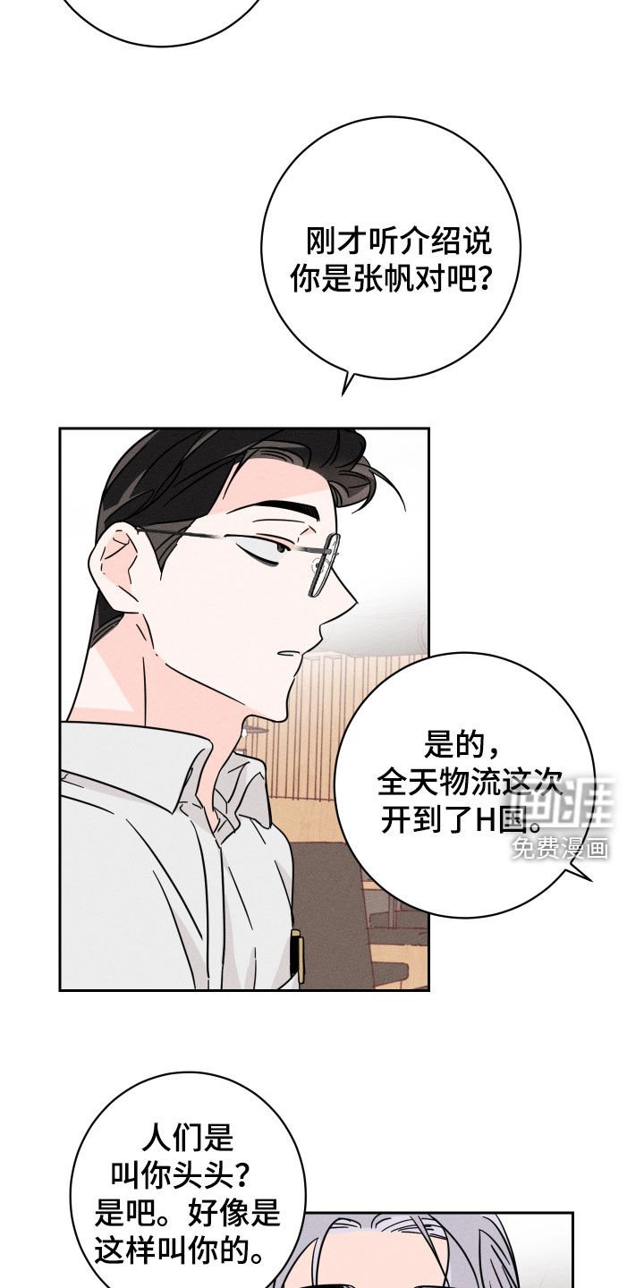 第37章：录音