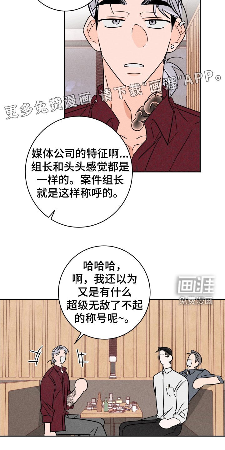 第37章：录音