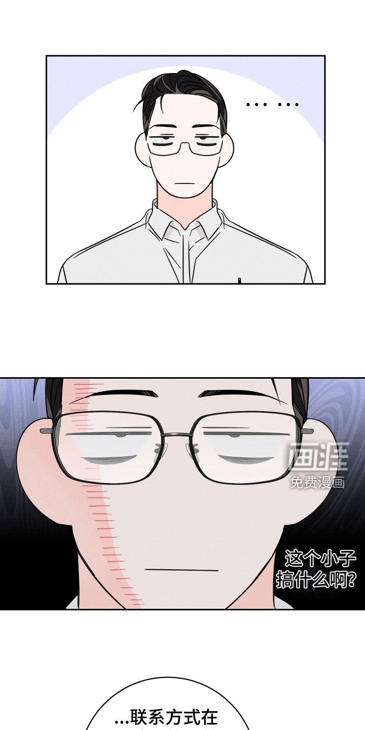 第37章：录音