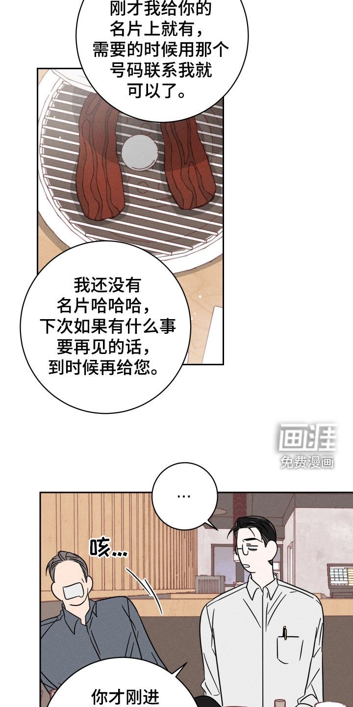 第37章：录音