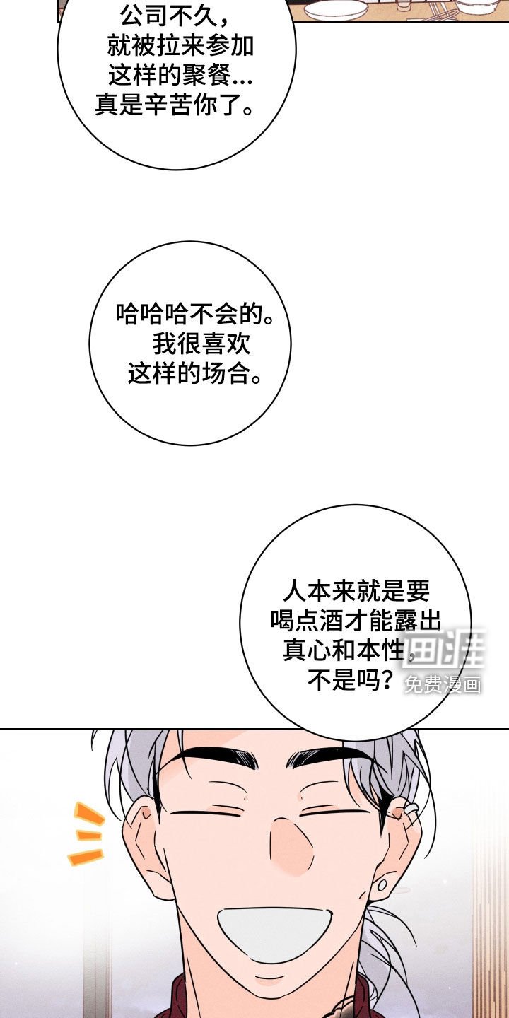 第37章：录音