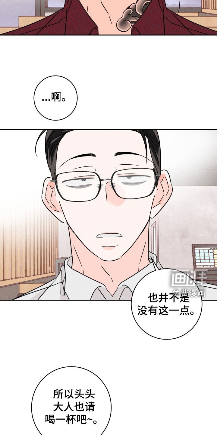 第37章：录音