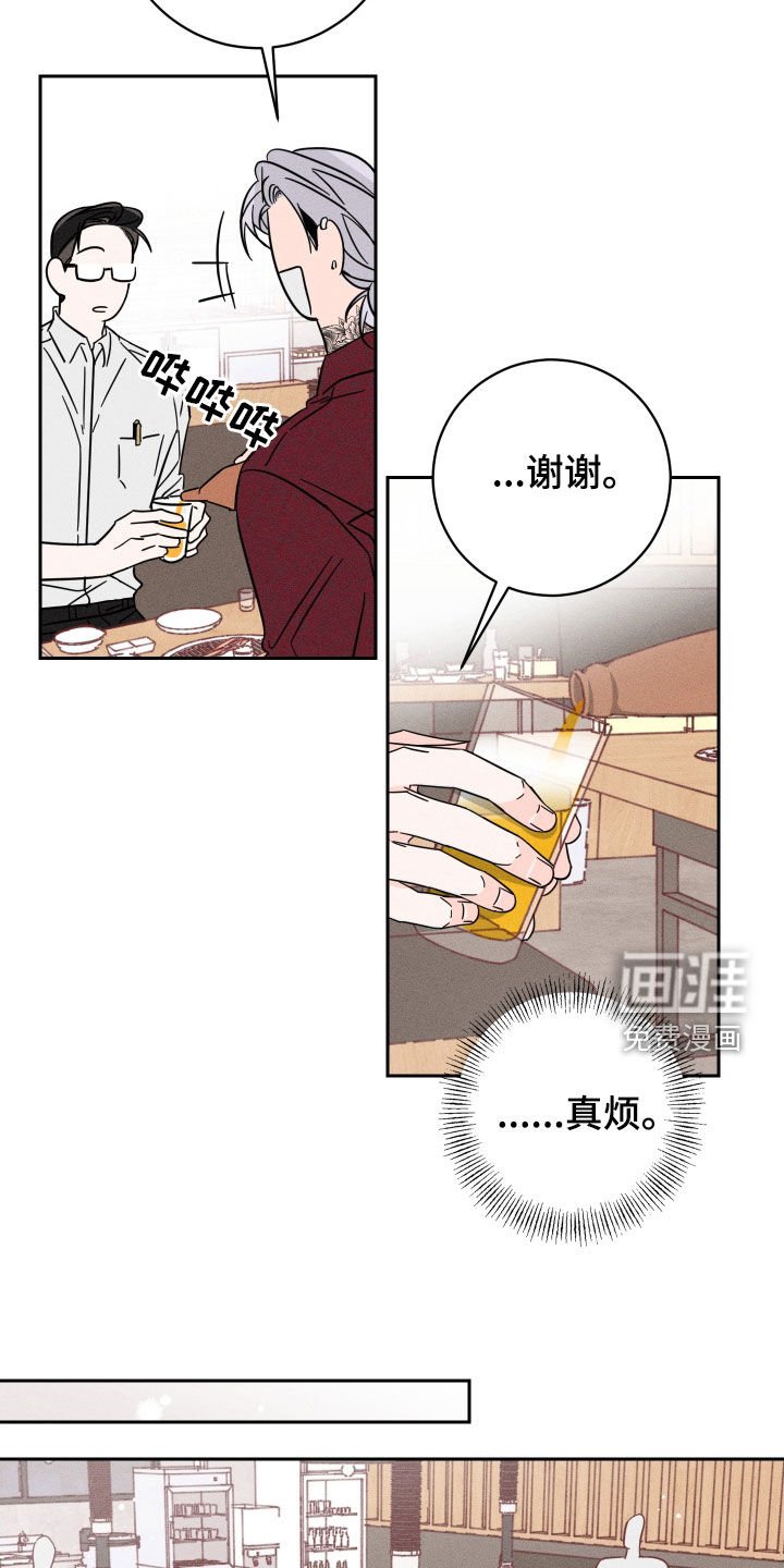 第37章：录音