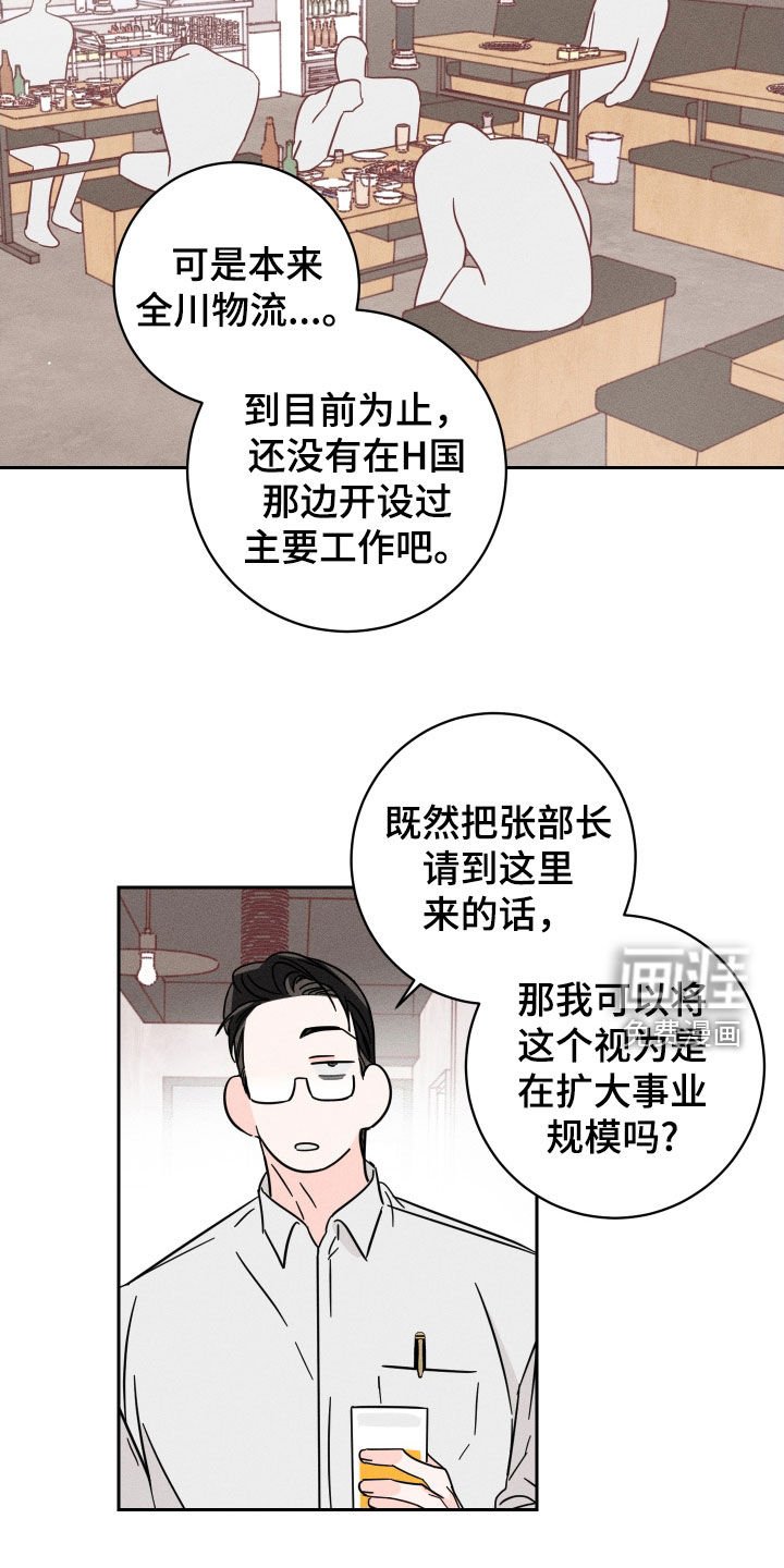 第37章：录音