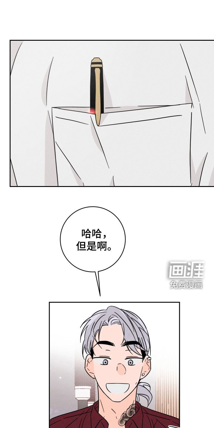 第37章：录音